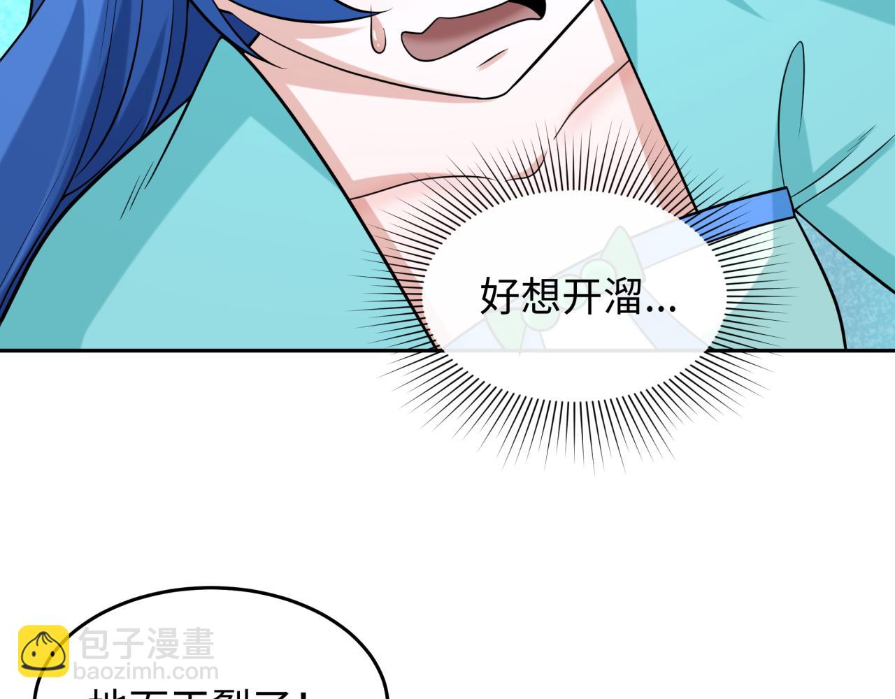 第220话 击败邪神！58