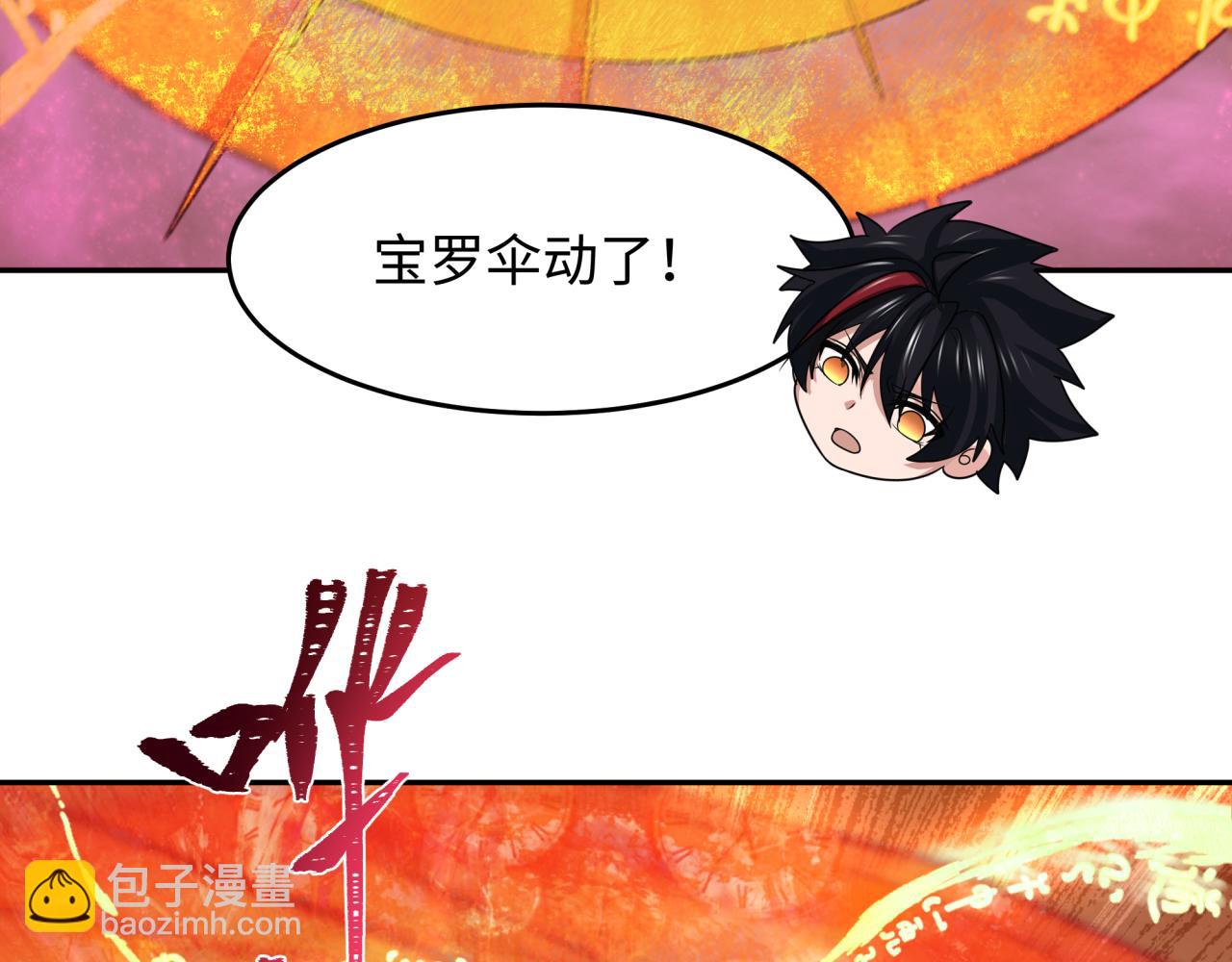 第220话 击败邪神！6
