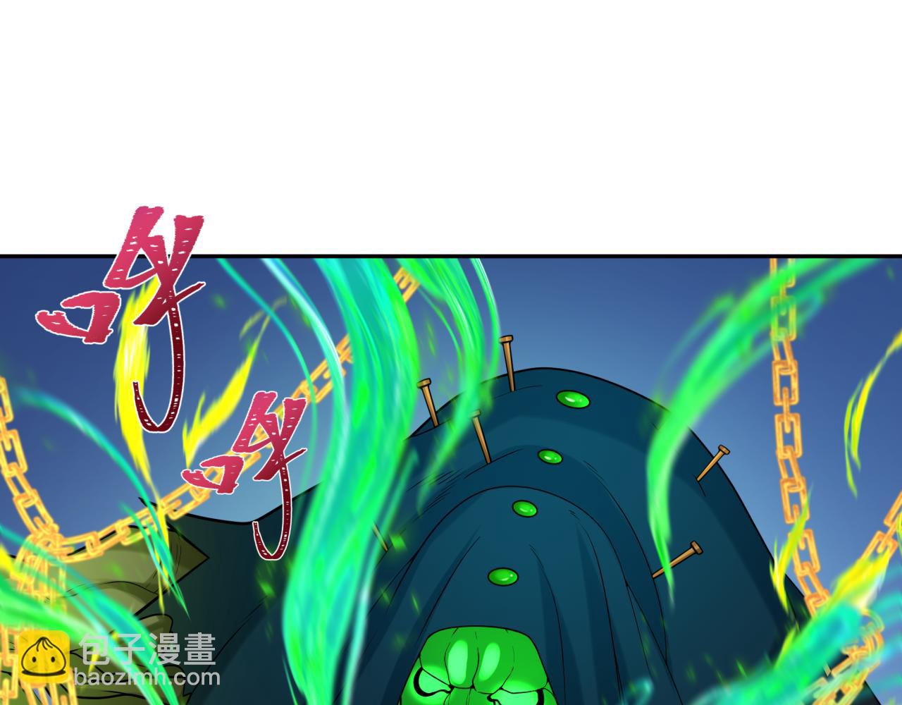 第220话 击败邪神！62