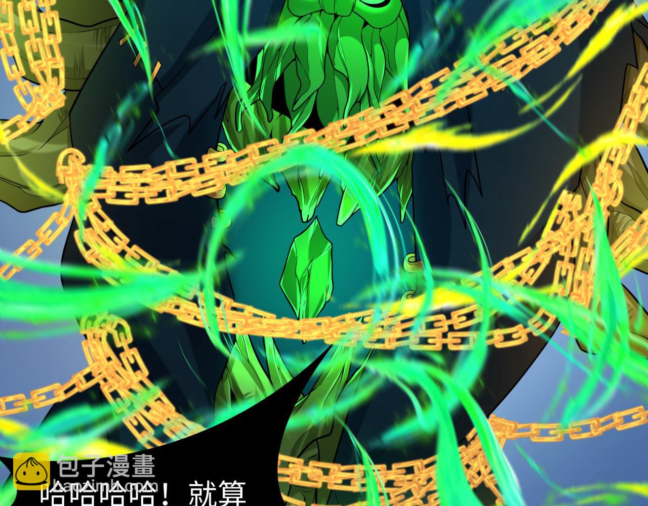 第220话 击败邪神！63