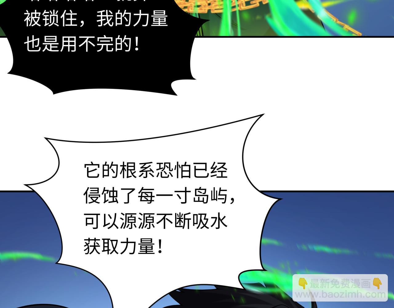 第220话 击败邪神！64