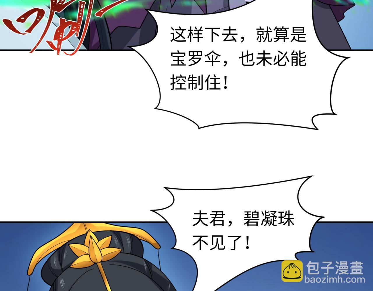 第220话 击败邪神！66