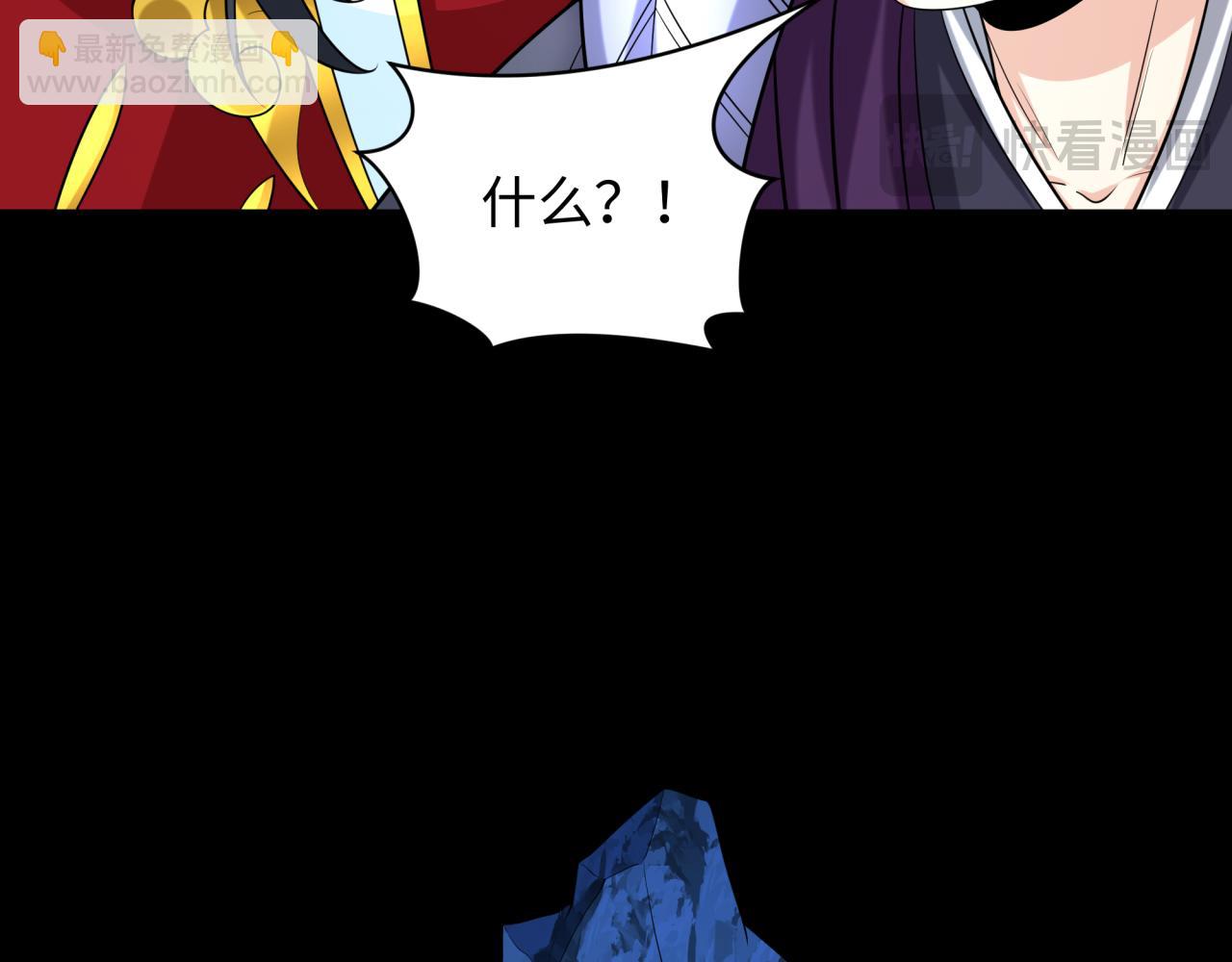 第220话 击败邪神！68