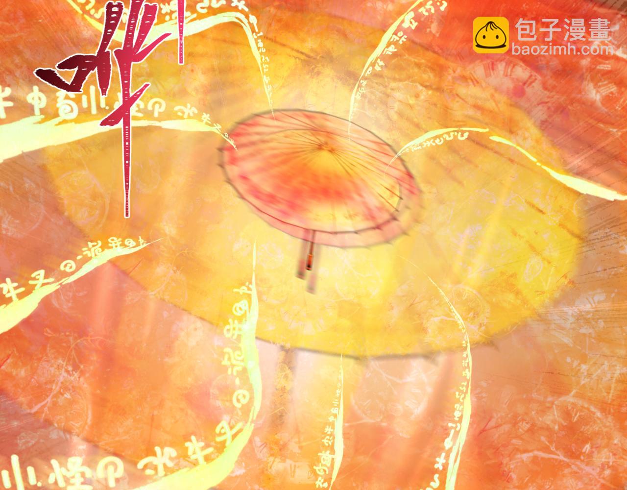 第220话 击败邪神！7