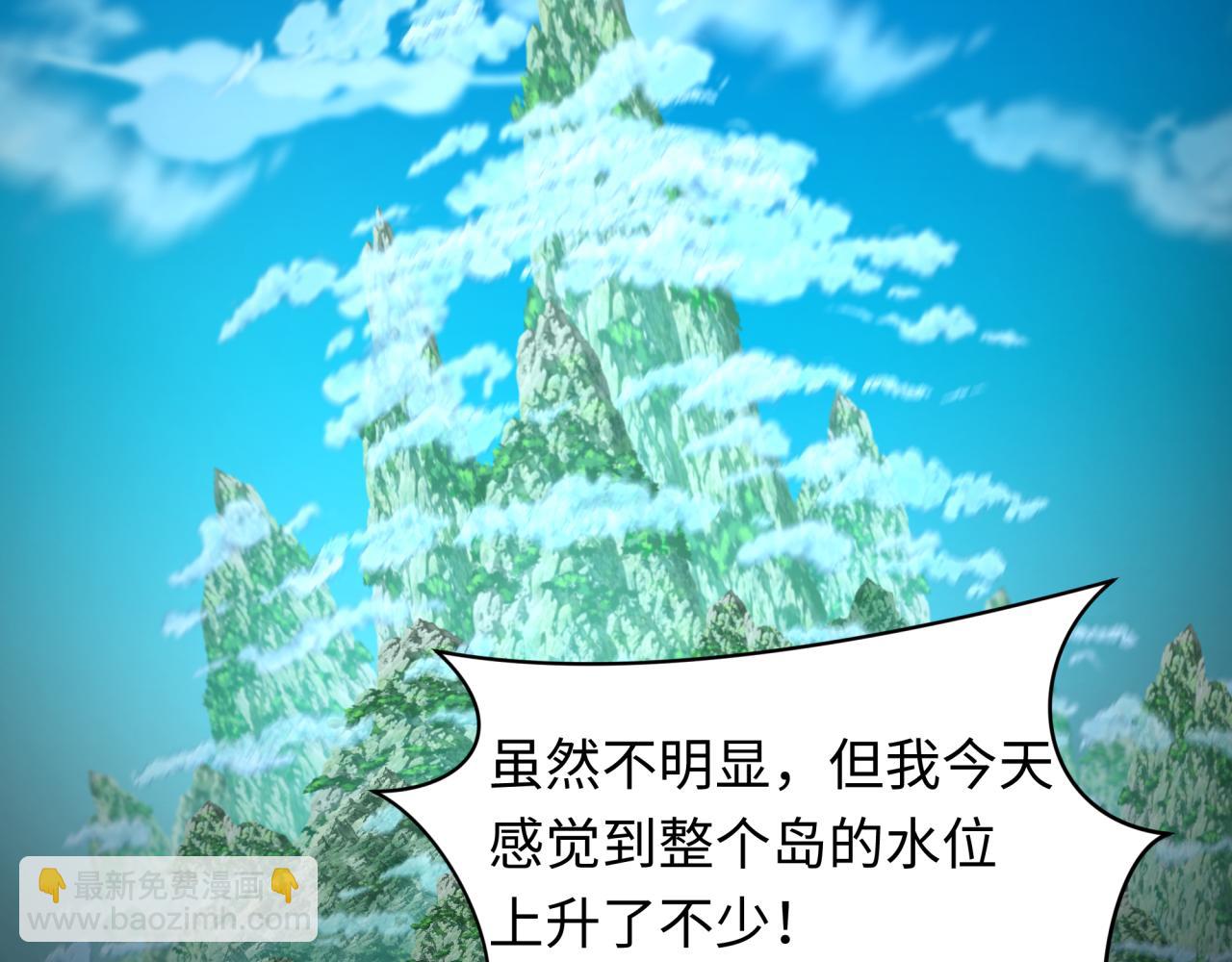 第220话 击败邪神！74