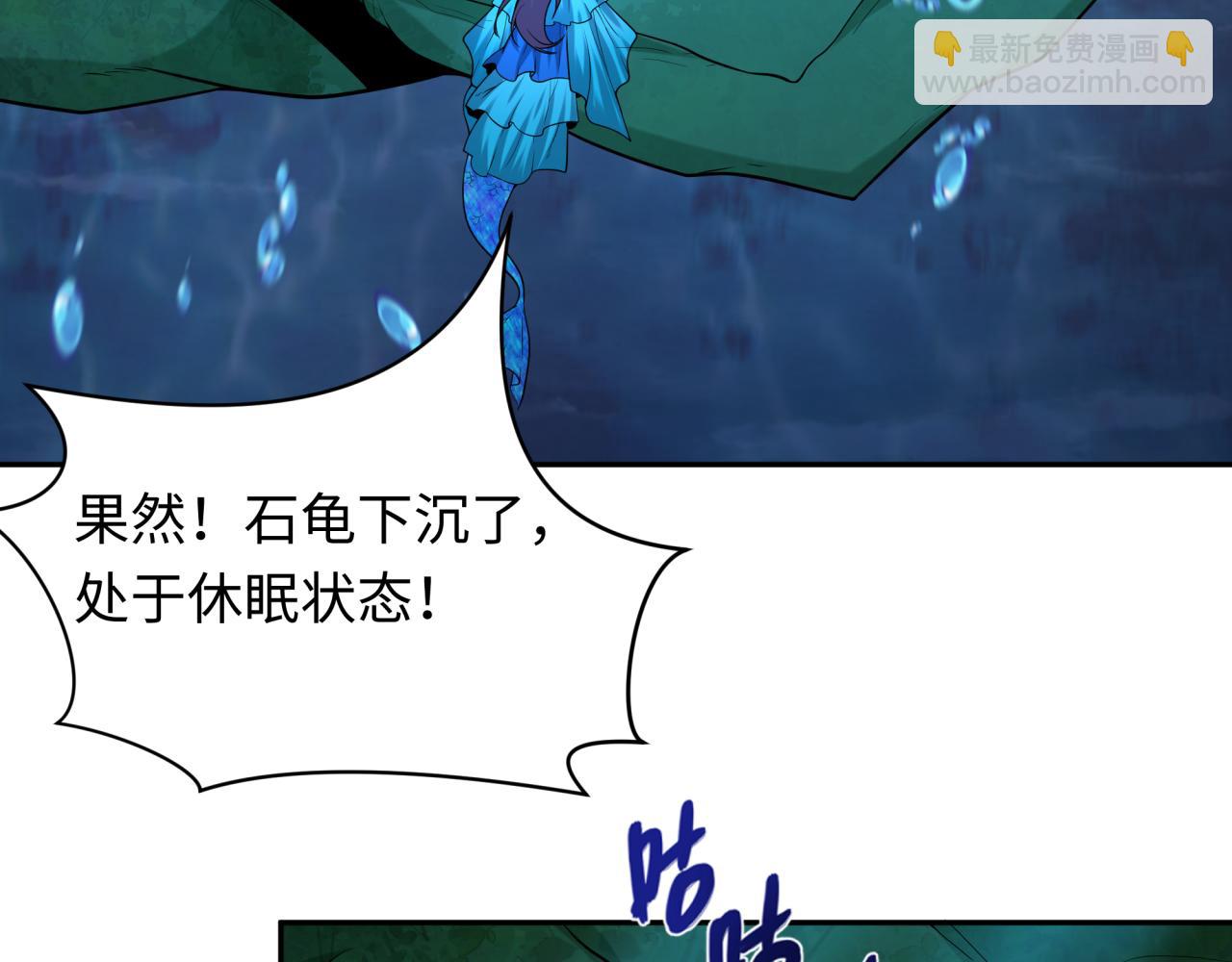 第220话 击败邪神！77