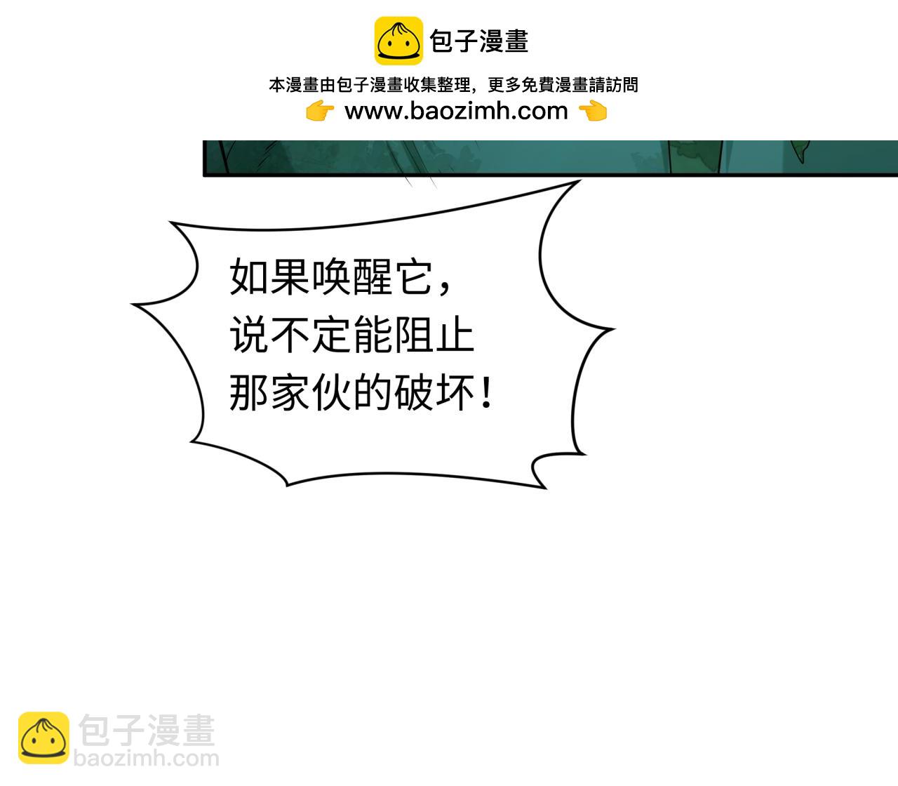 第220话 击败邪神！79