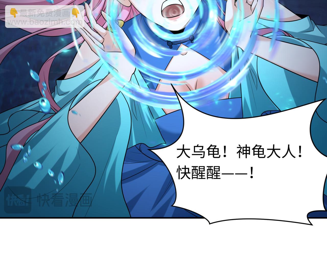 第220话 击败邪神！81