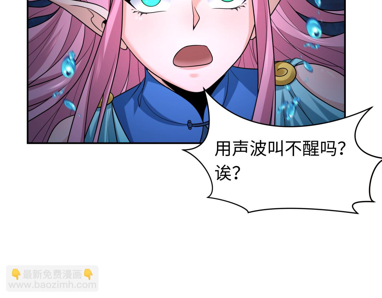 第220话 击败邪神！83