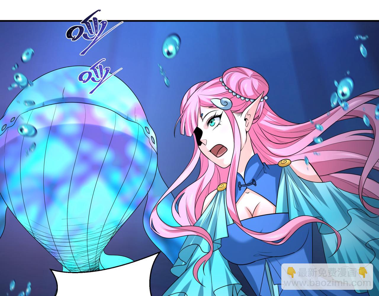 第220话 击败邪神！84