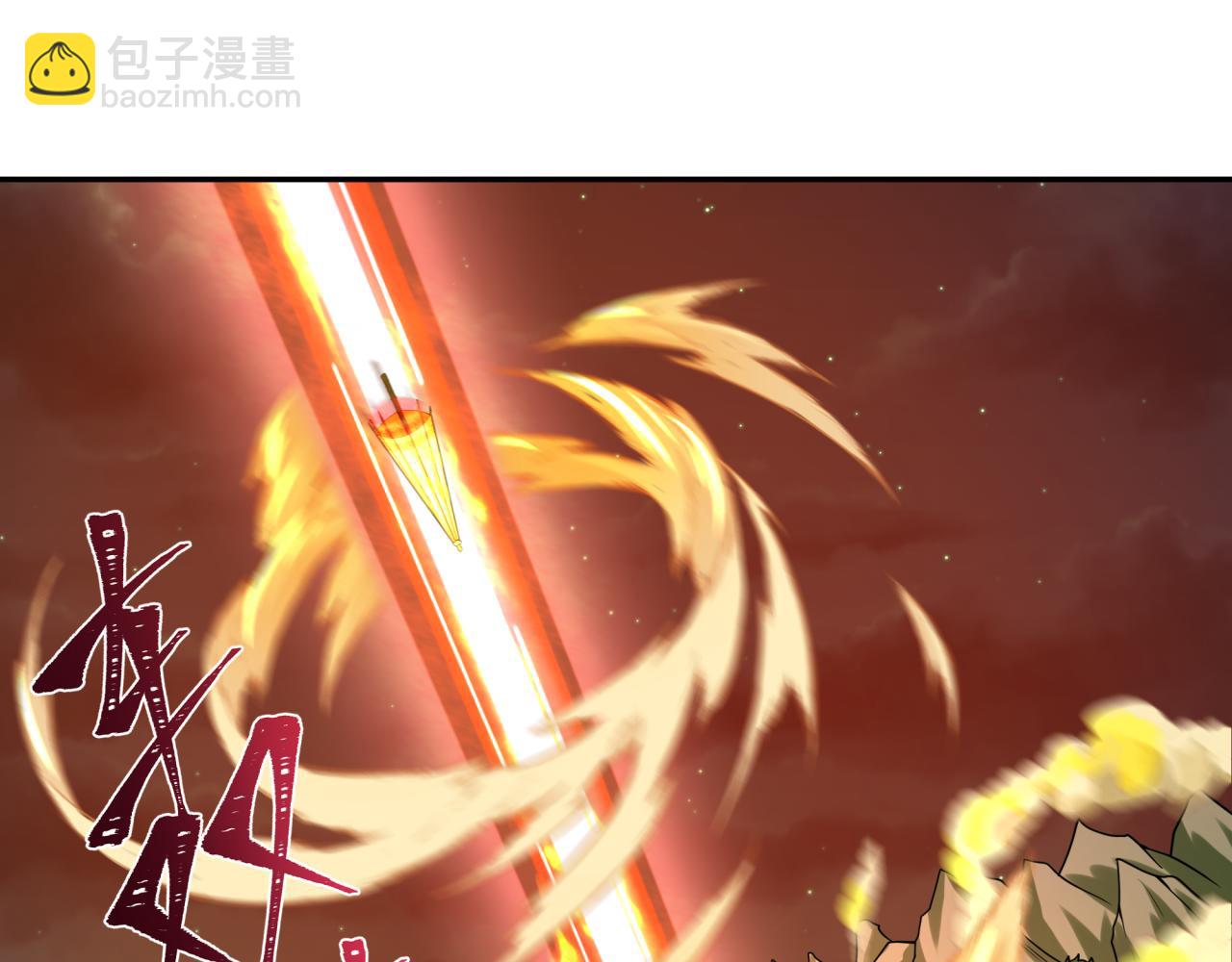 第220话 击败邪神！9