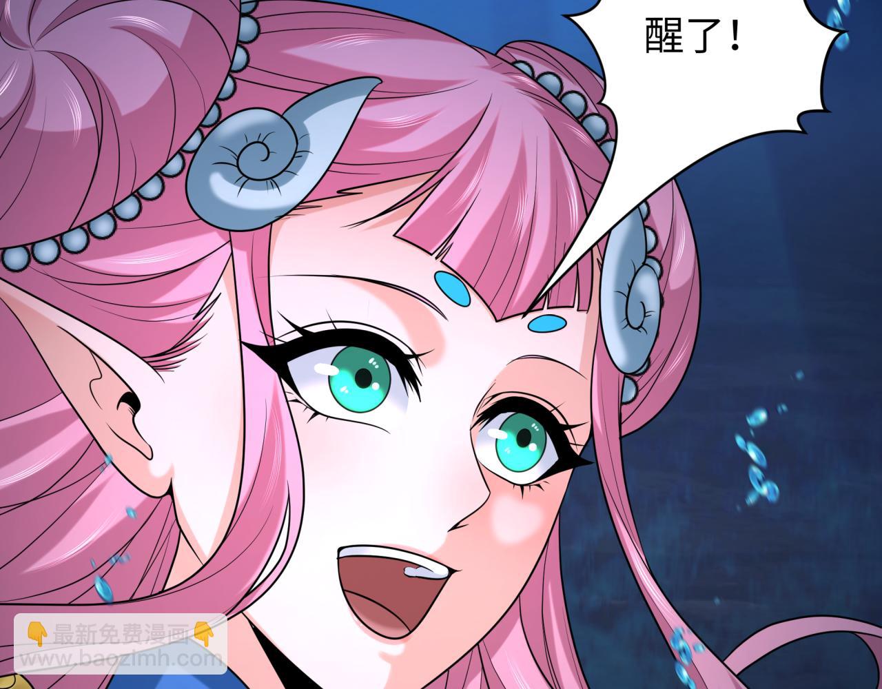第220话 击败邪神！91