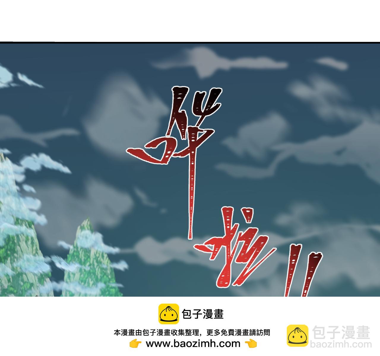 第220话 击败邪神！95