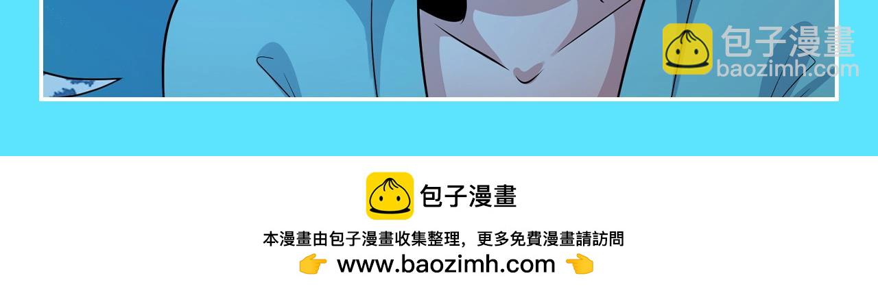 第94期 搞点事：老婆表情包含量100%11