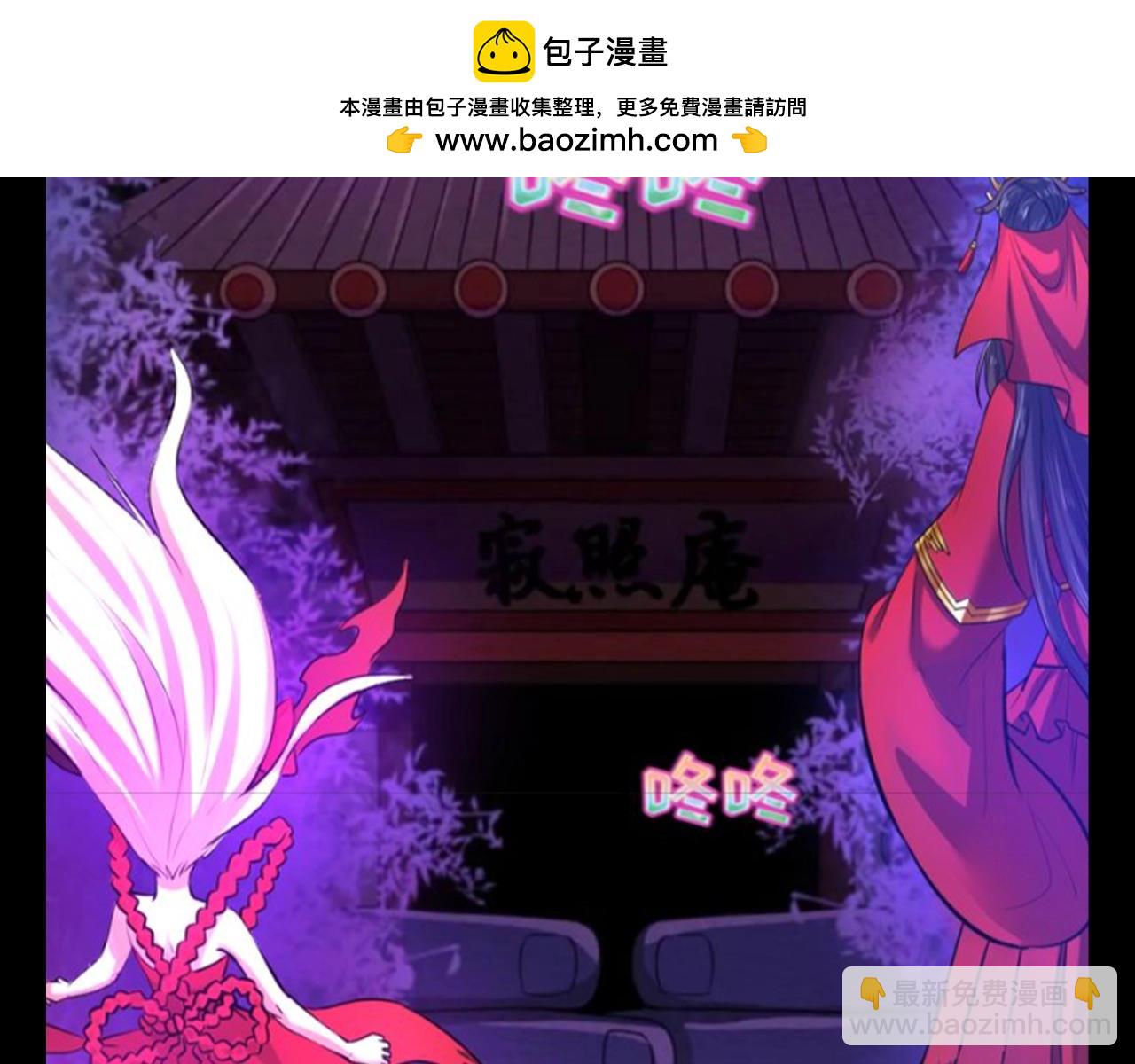 第95期 漫剧剧场！（日更中）1