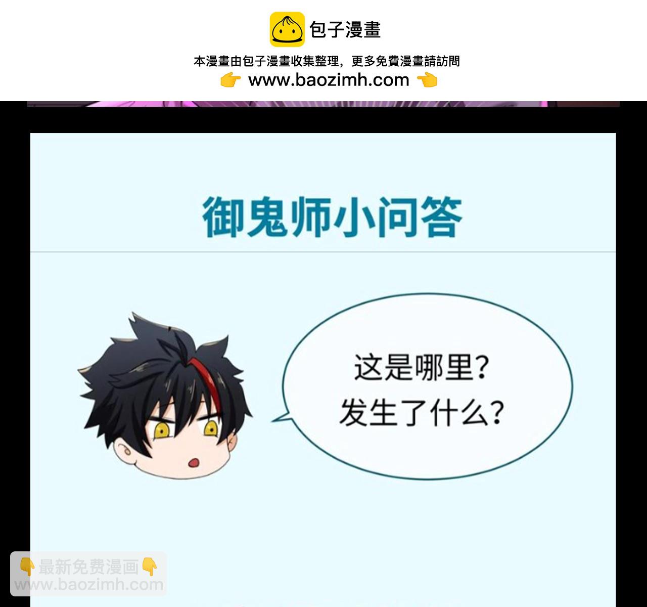 第95期 漫剧剧场！（日更中）4