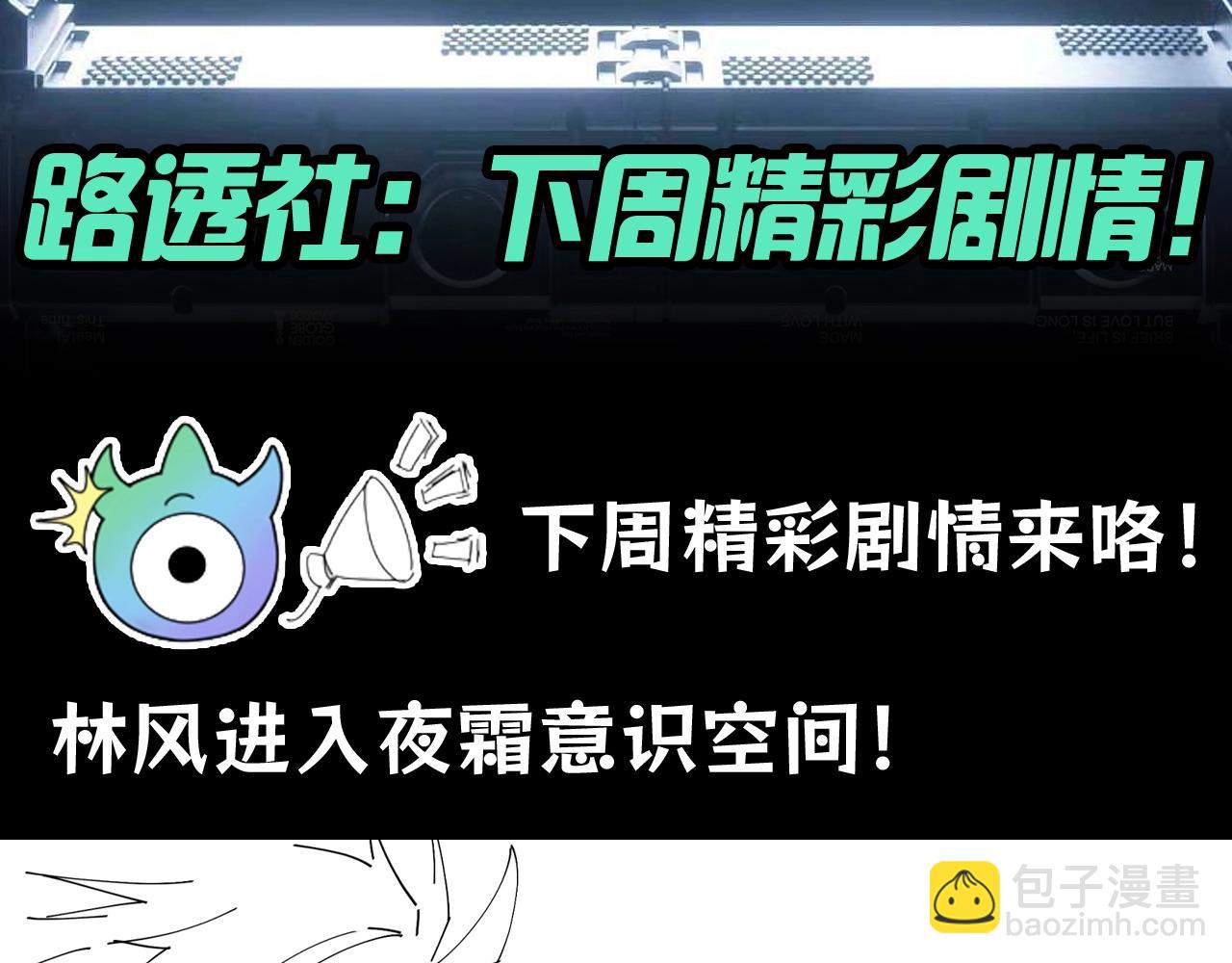 第96期  路透社：下周精彩剧情！2