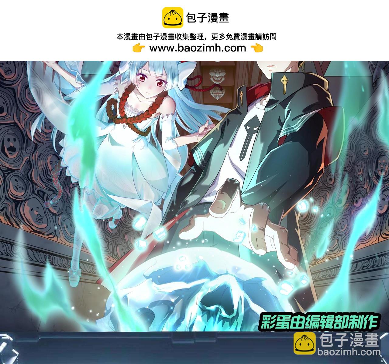 第97期 特别企划：八卦新闻抢先看！1