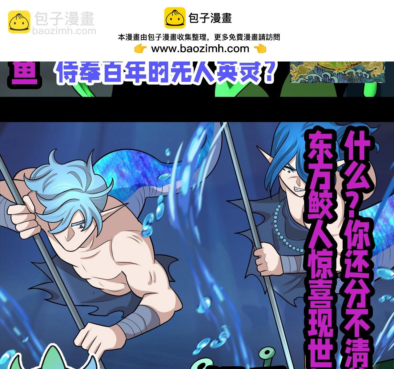 第97期 特别企划：八卦新闻抢先看！4