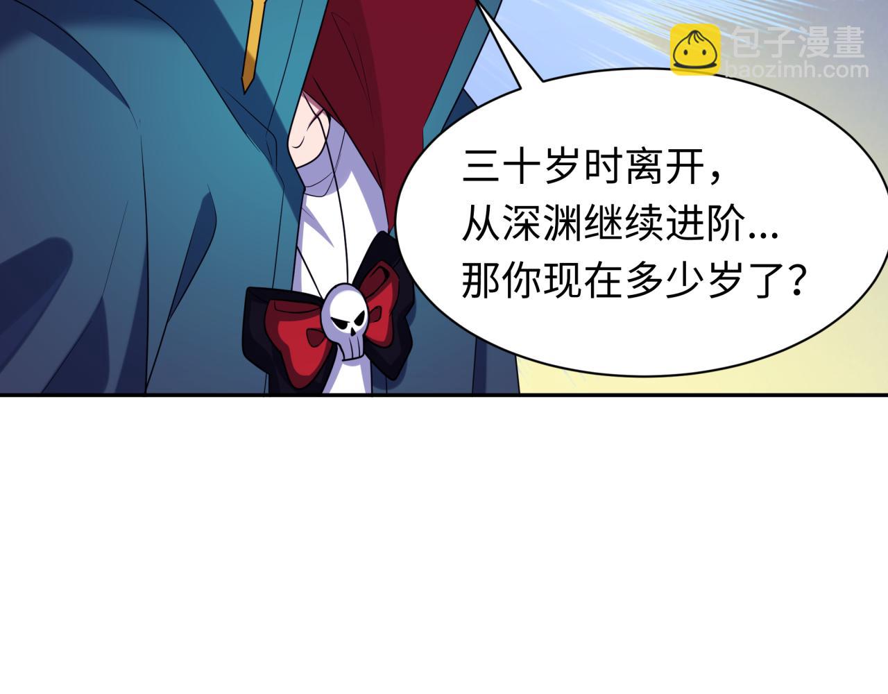 第222话 米娅！100