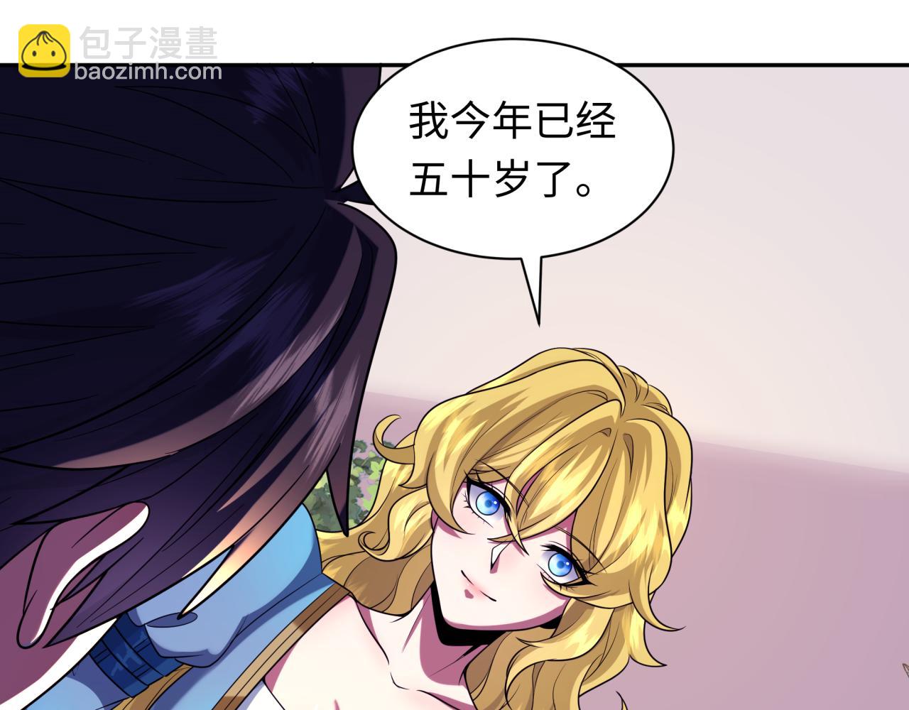 第222话 米娅！105