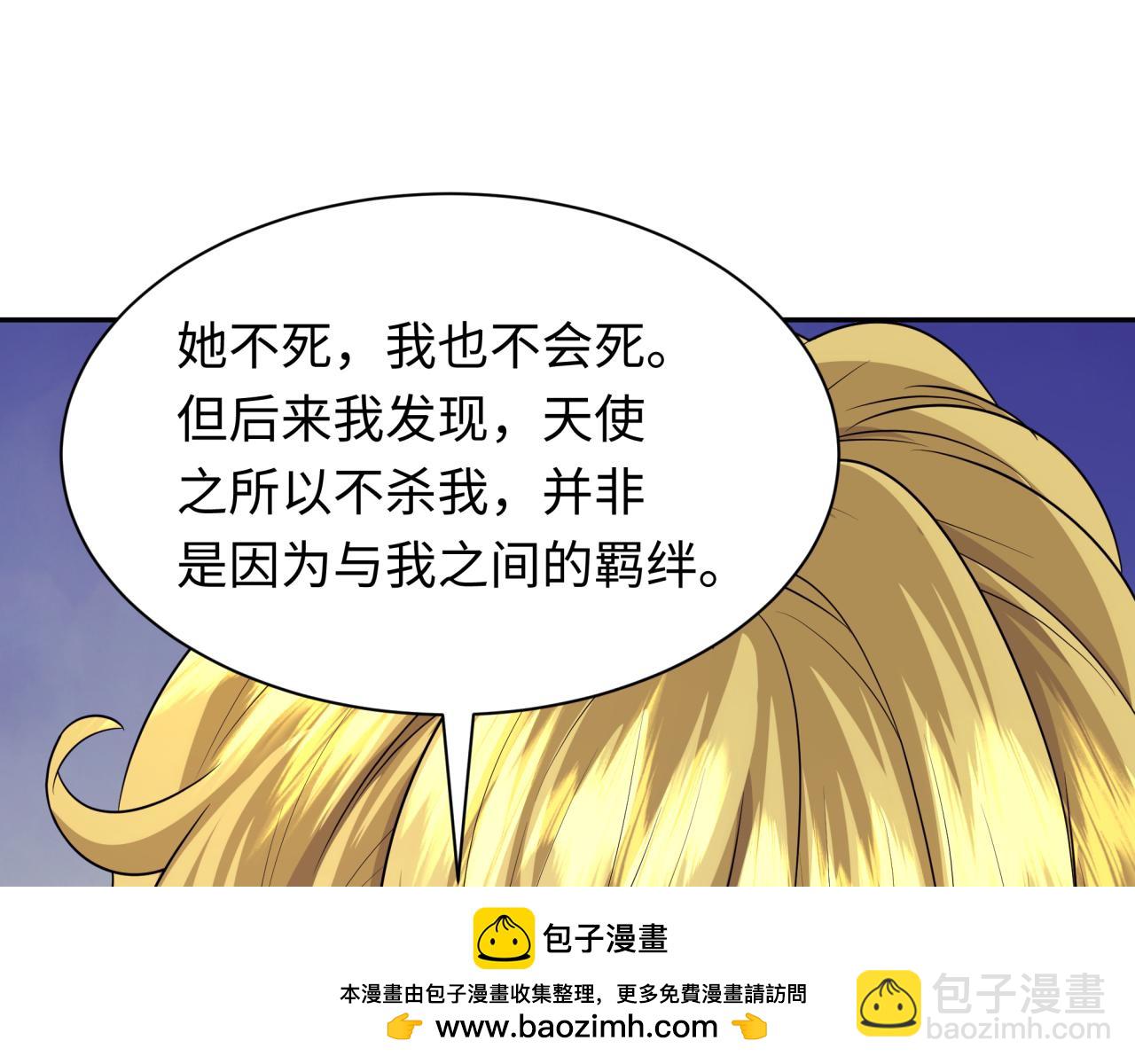 第222话 米娅！107