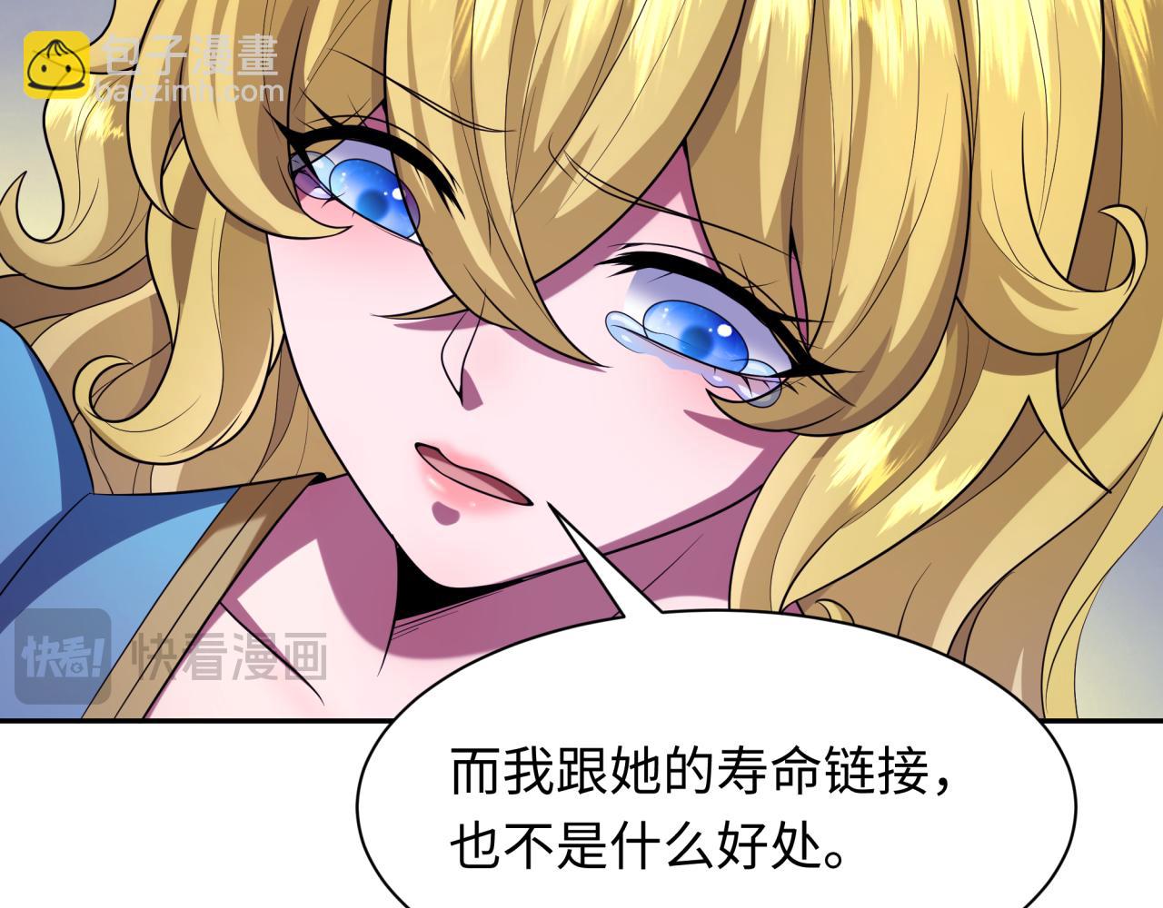 第222话 米娅！108