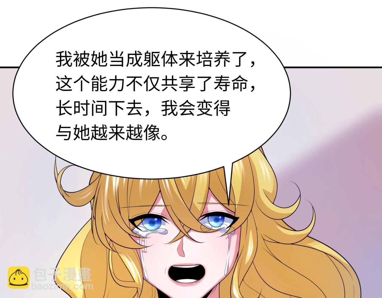 第222话 米娅！112