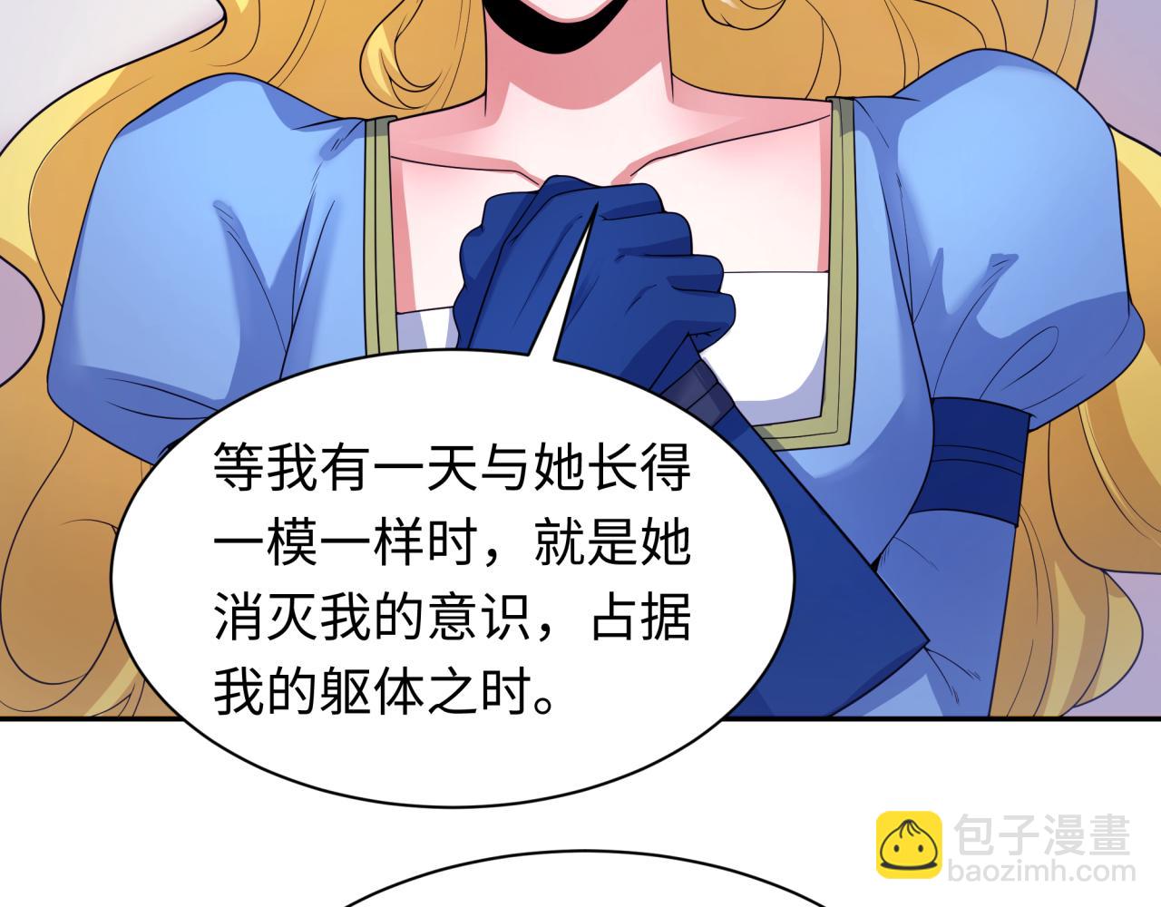 第222话 米娅！113