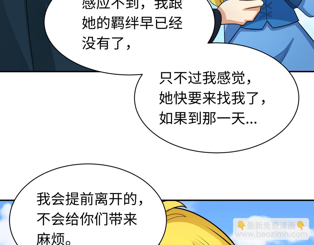 第222话 米娅！137