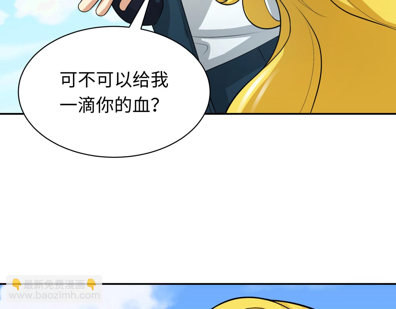 第222话 米娅！142