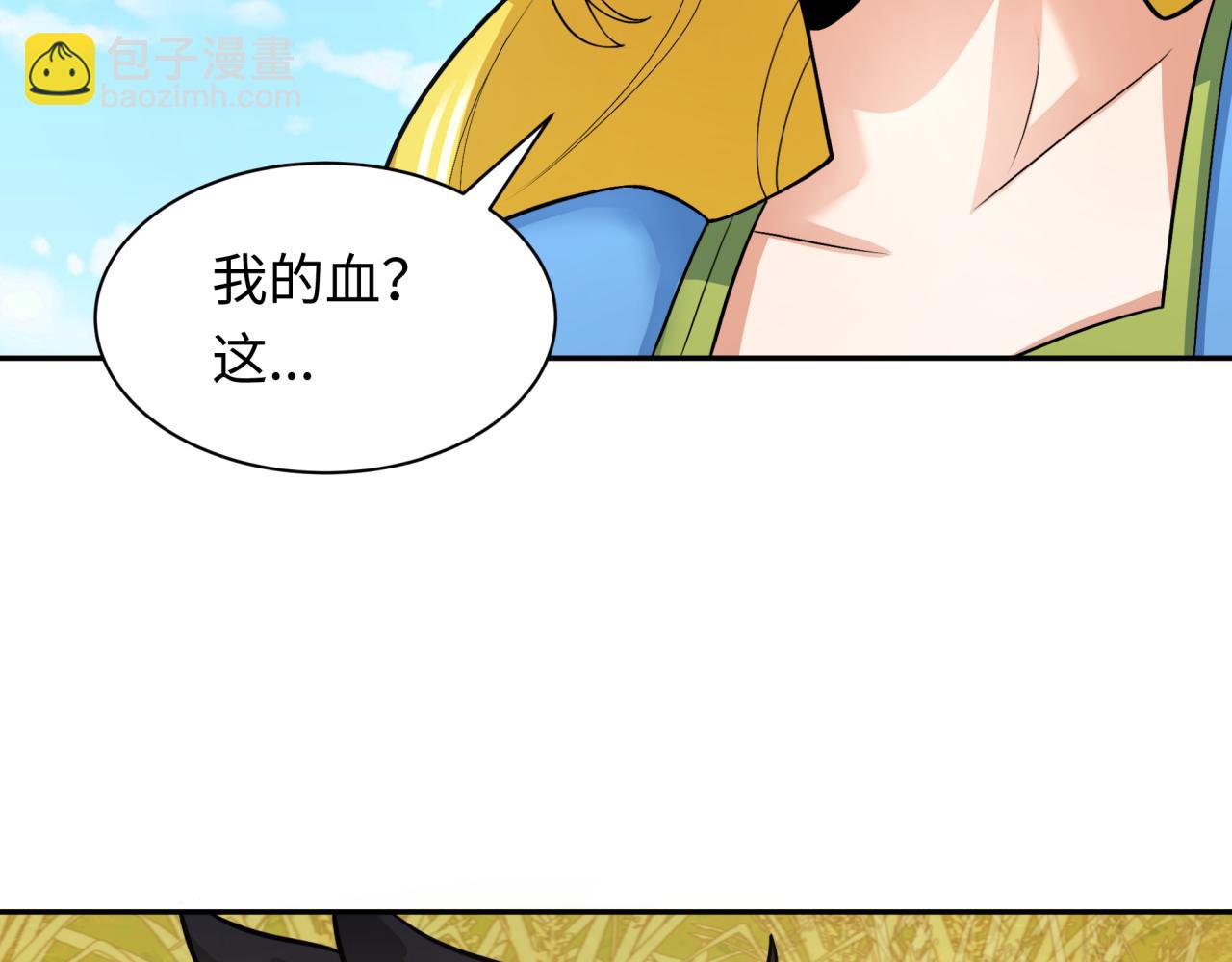 第222话 米娅！144