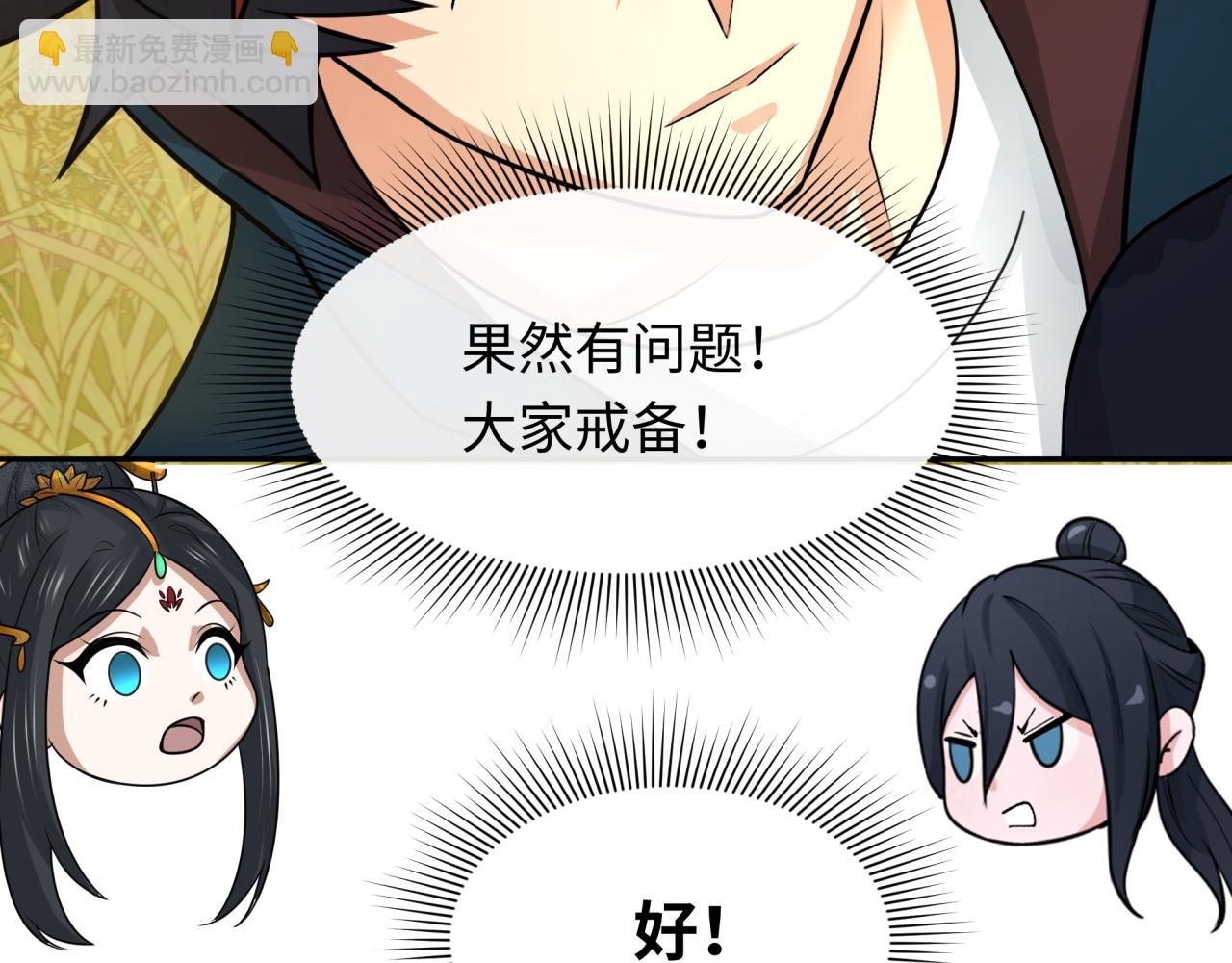 第222话 米娅！146