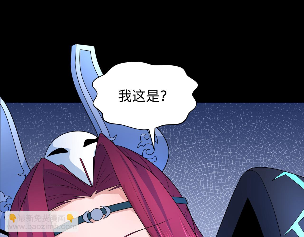第222话 米娅！24