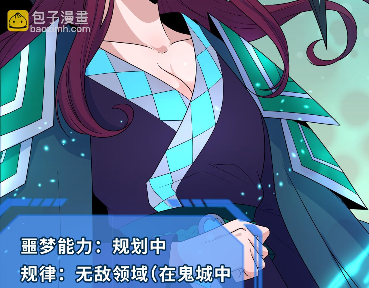 第222话 米娅！28