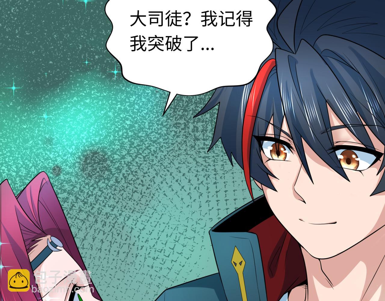 第222话 米娅！33