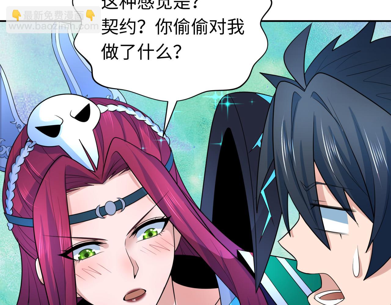 第222话 米娅！35