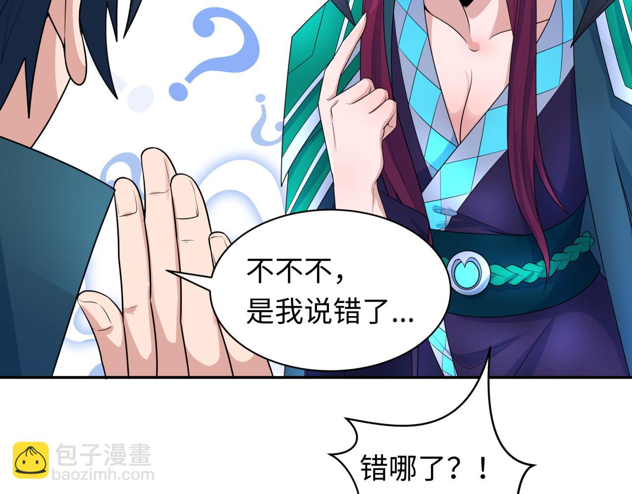 第222话 米娅！40