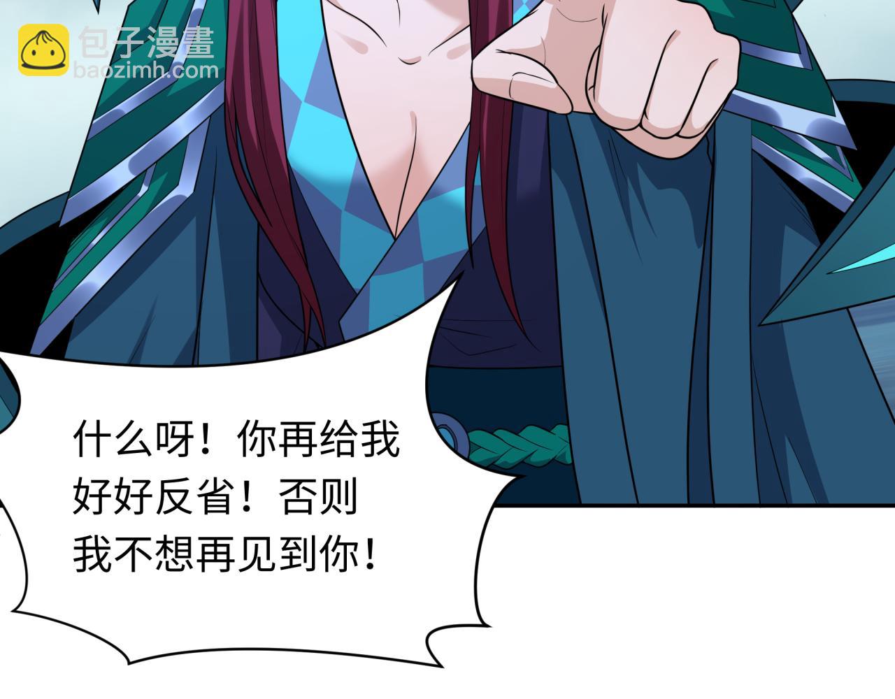 第222话 米娅！45