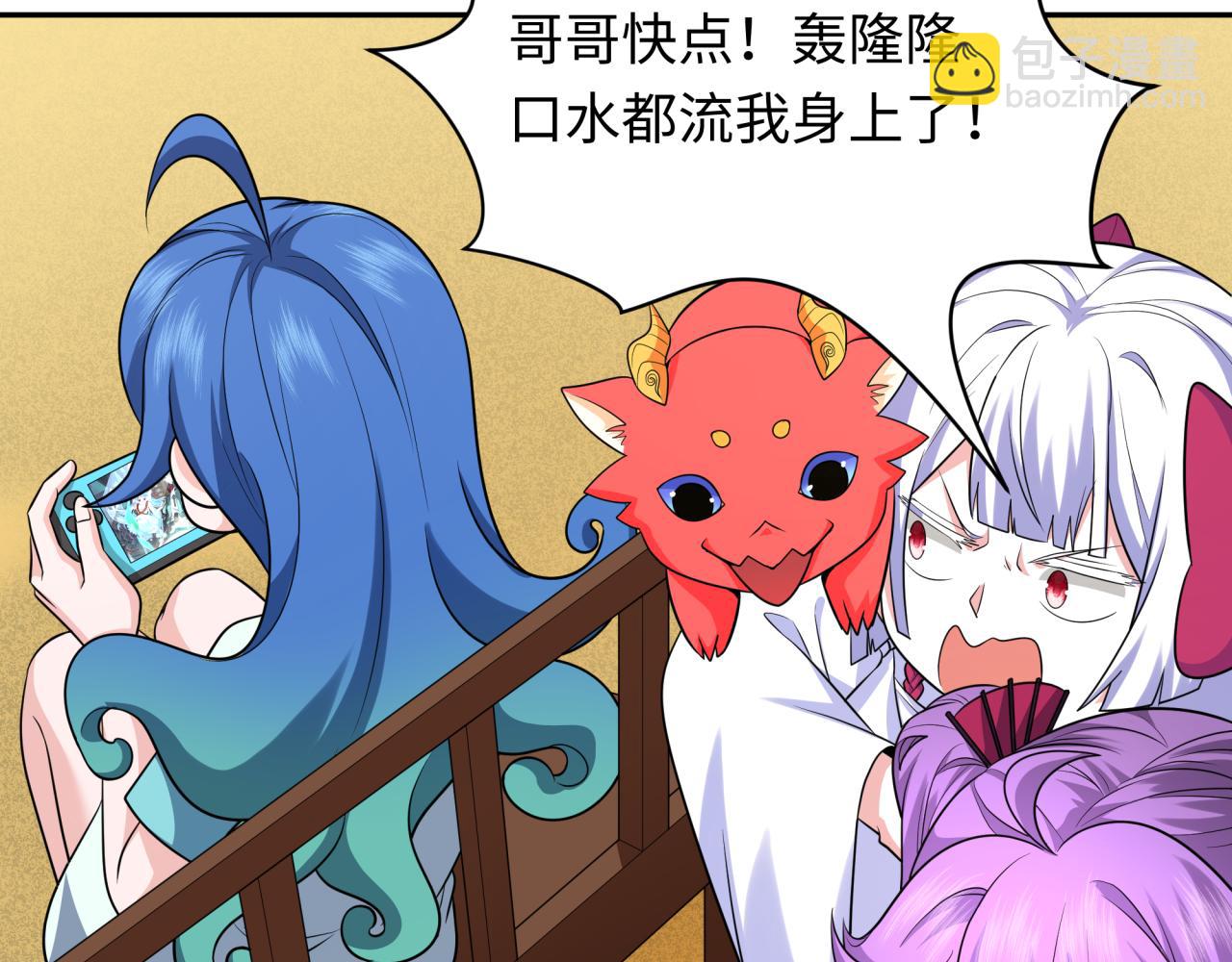 第222话 米娅！58