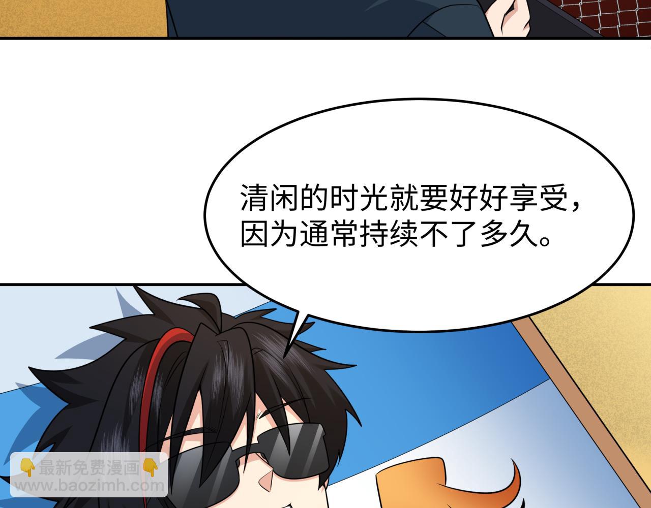 第222话 米娅！60