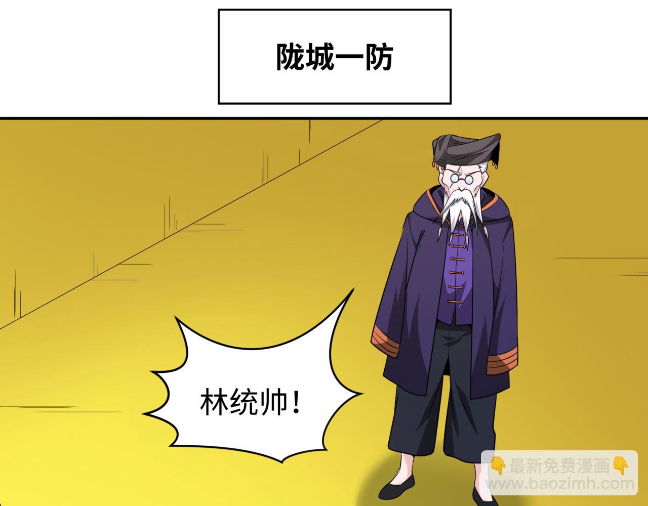第222话 米娅！65