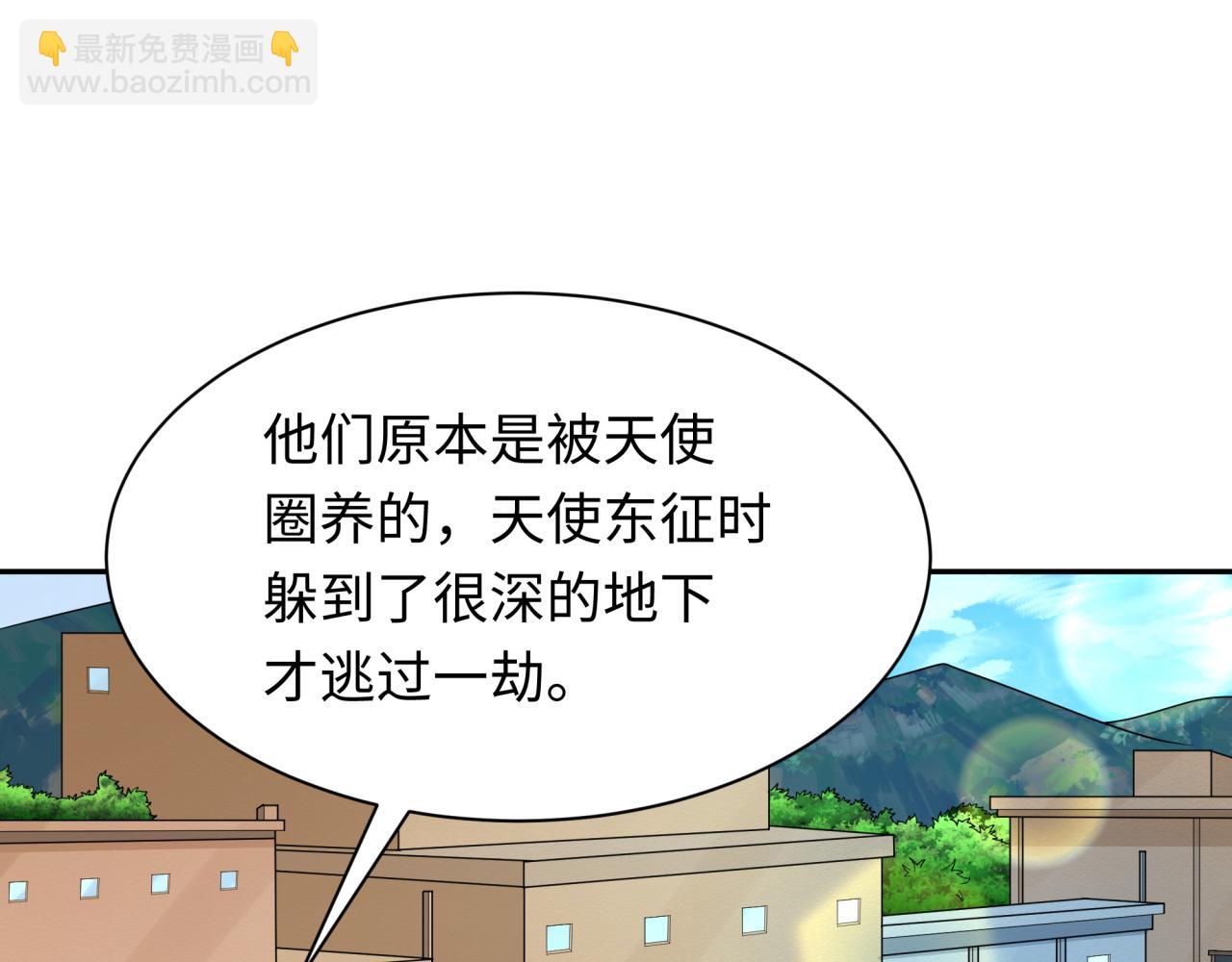 第222话 米娅！68