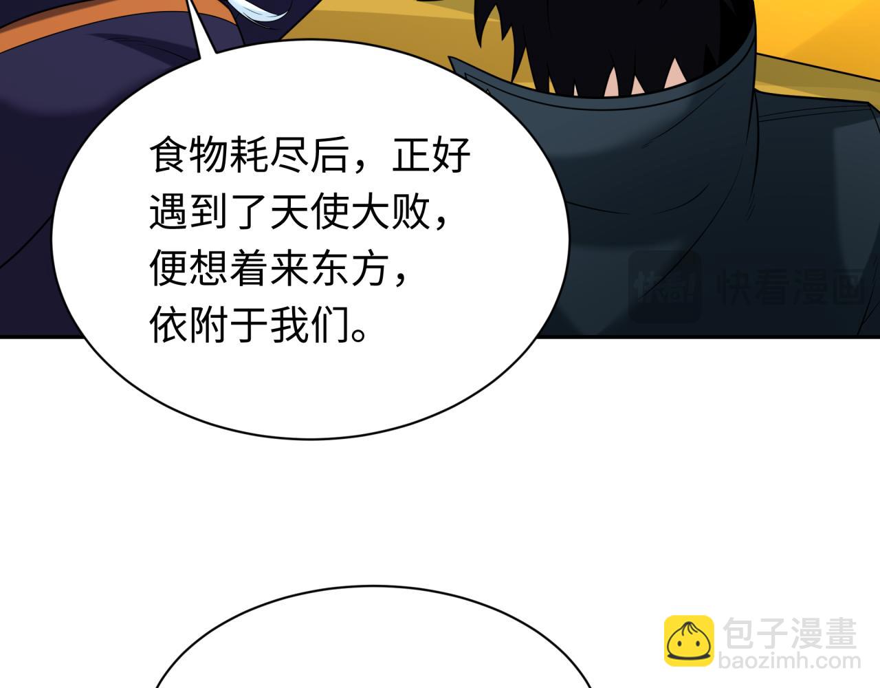 第222话 米娅！70