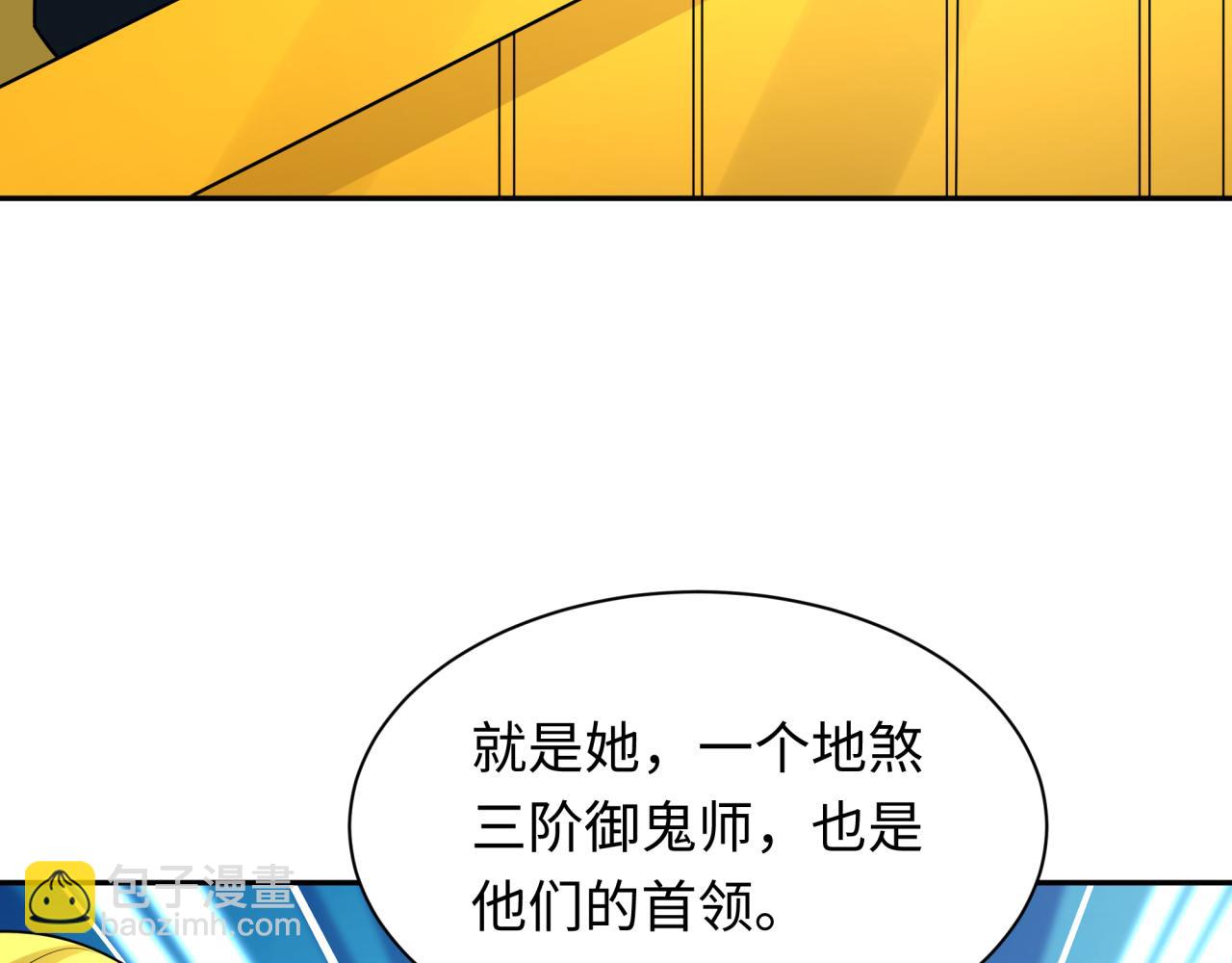 第222话 米娅！73