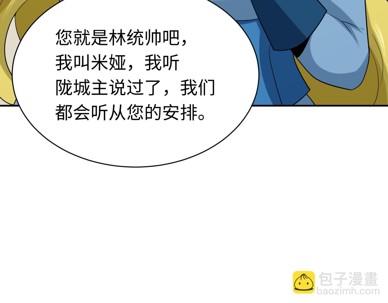 第222话 米娅！77