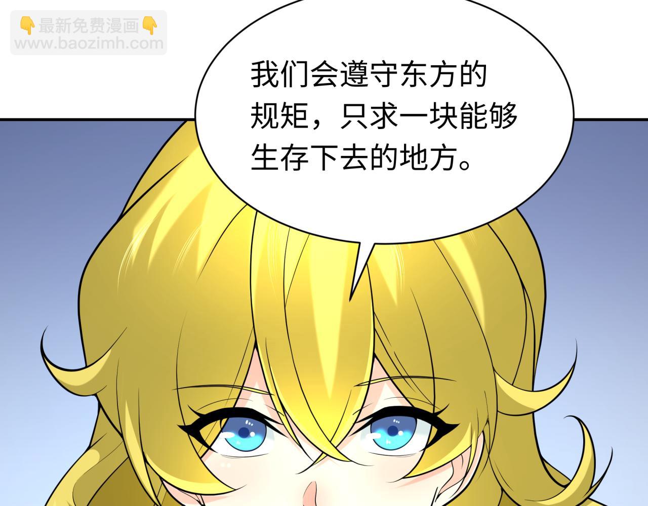 第222话 米娅！79