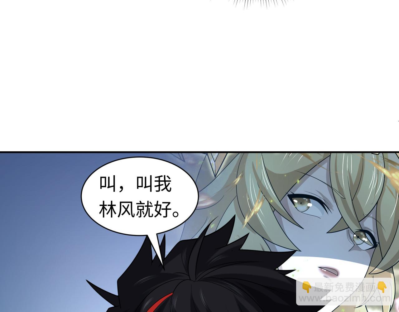 第222话 米娅！81