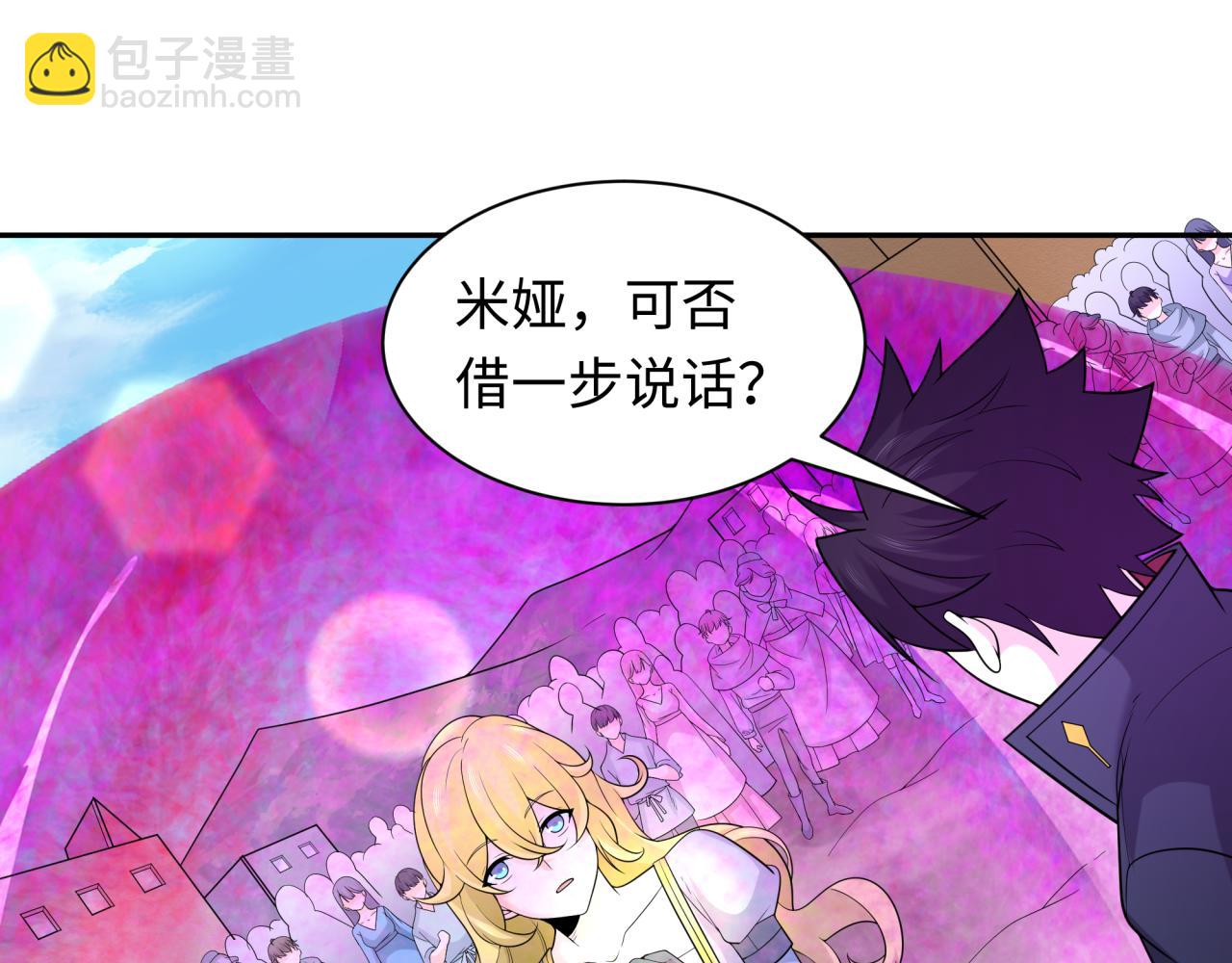 第222话 米娅！84