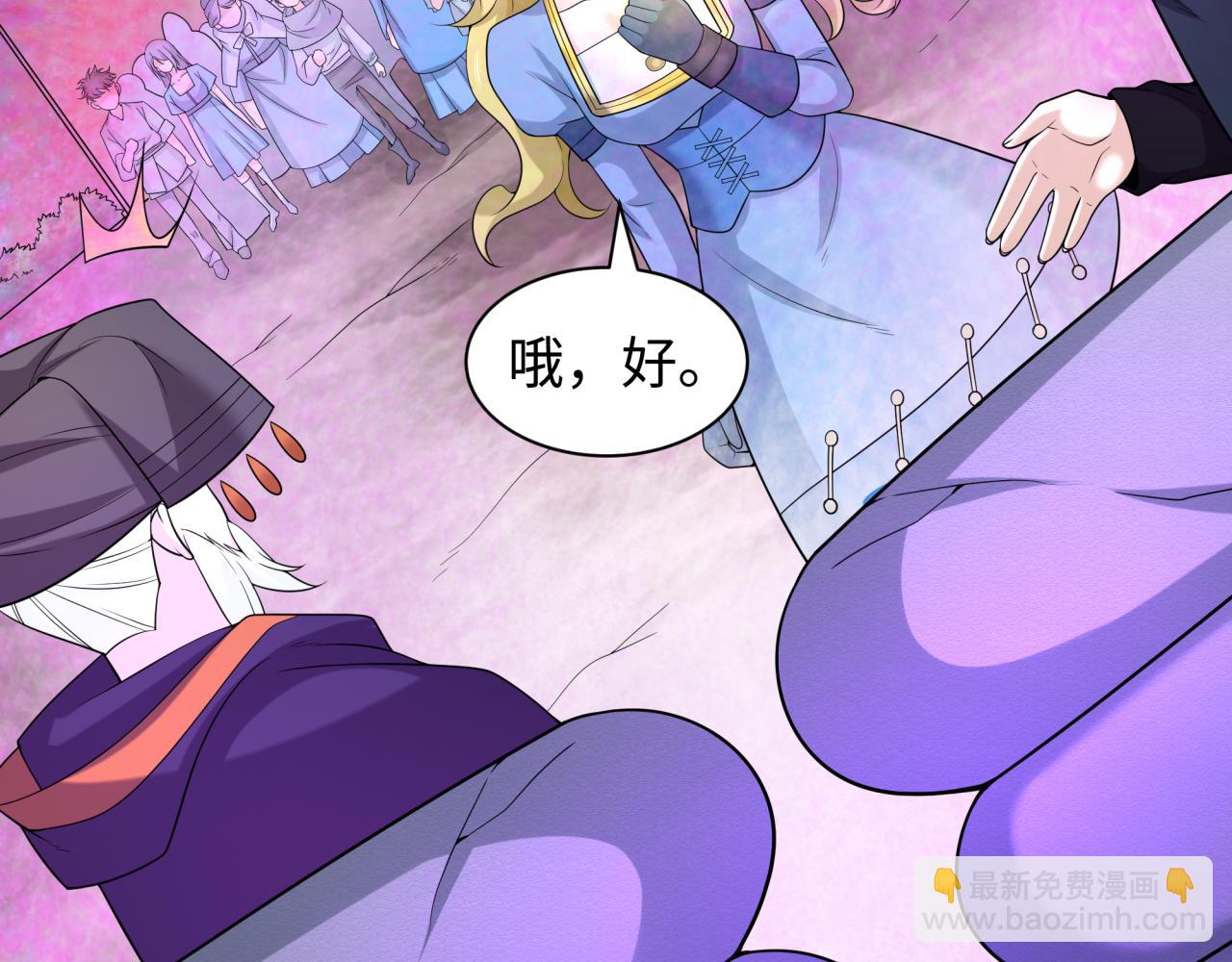 第222话 米娅！85